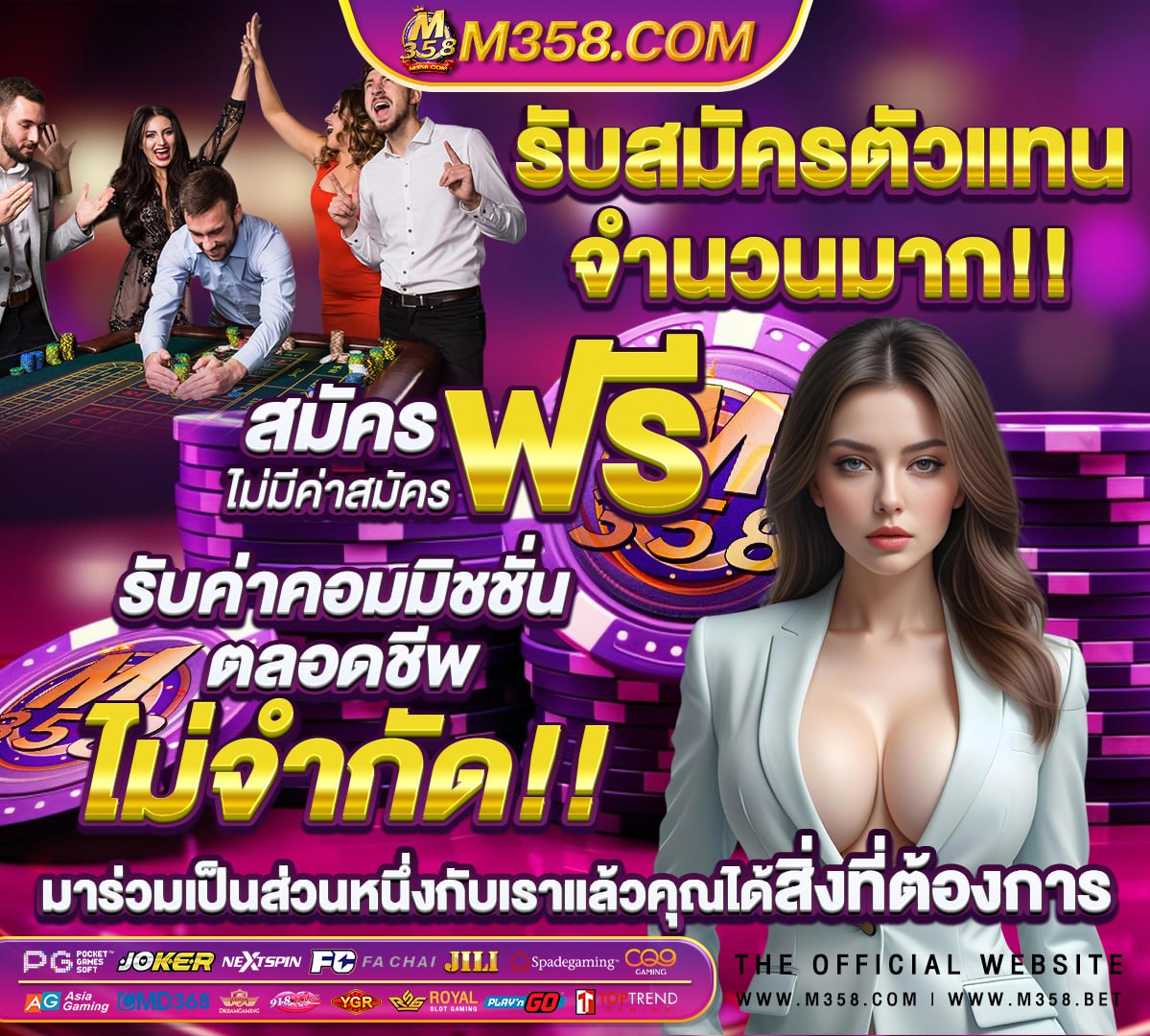 รับ สมัคร ครู ท้องถิ่น